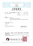 Certificate of Trademark Registration LIPODOC